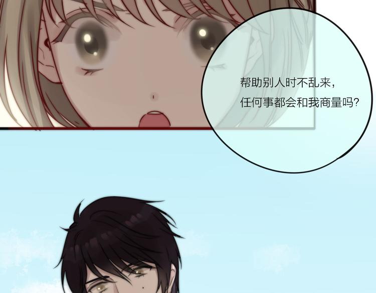 第5话 满足你的心愿15