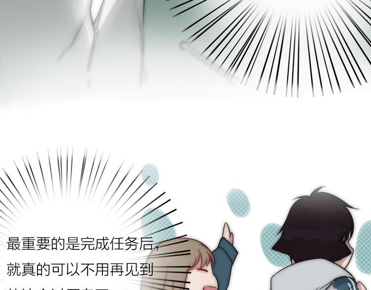 第5话 满足你的心愿9