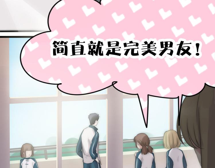 第3话 新同学41