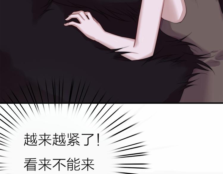 第2话 契约的仪式竟然是？！33