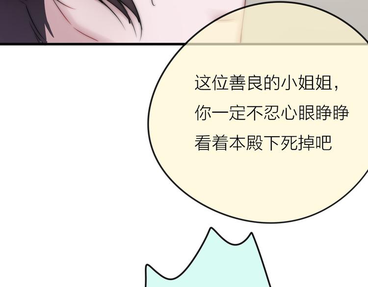 第4话 心愿博物馆45