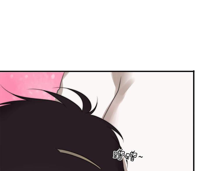 第1话 外星王子的霸道求爱？108