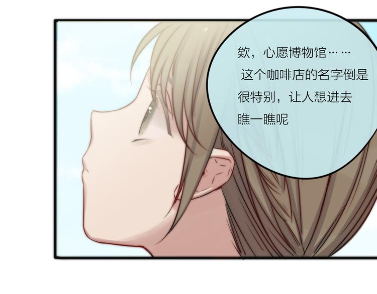 第5话 满足你的心愿28