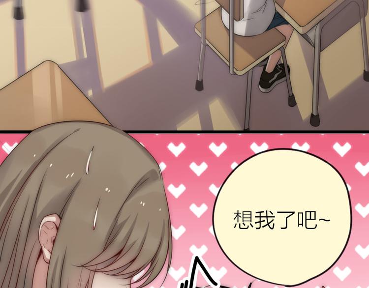 第3话 新同学12