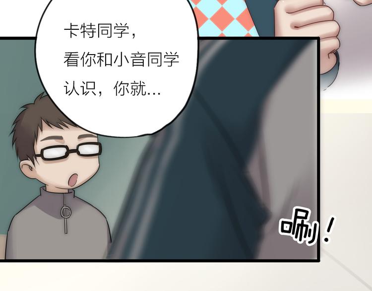 第3话 新同学7