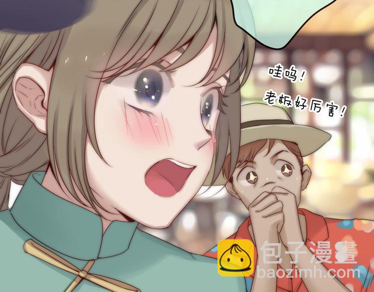 第4话 心愿博物馆16