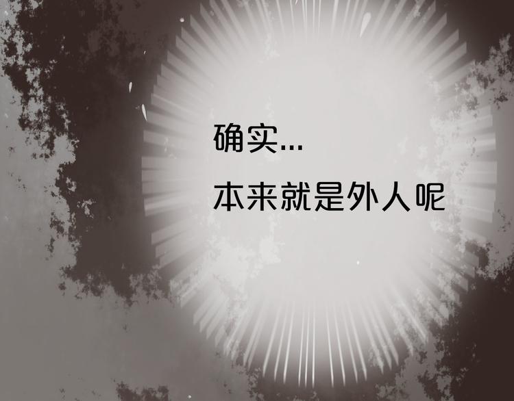 第9话 崭新的“初恋”105