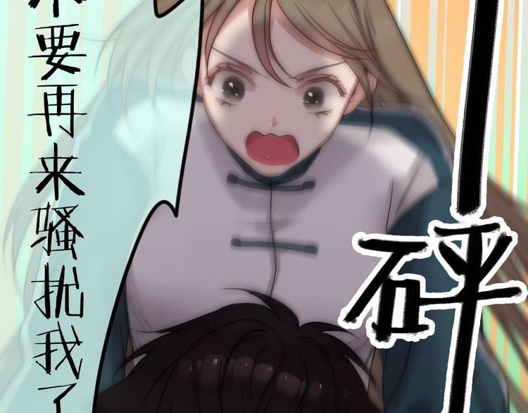 第3话 新同学30