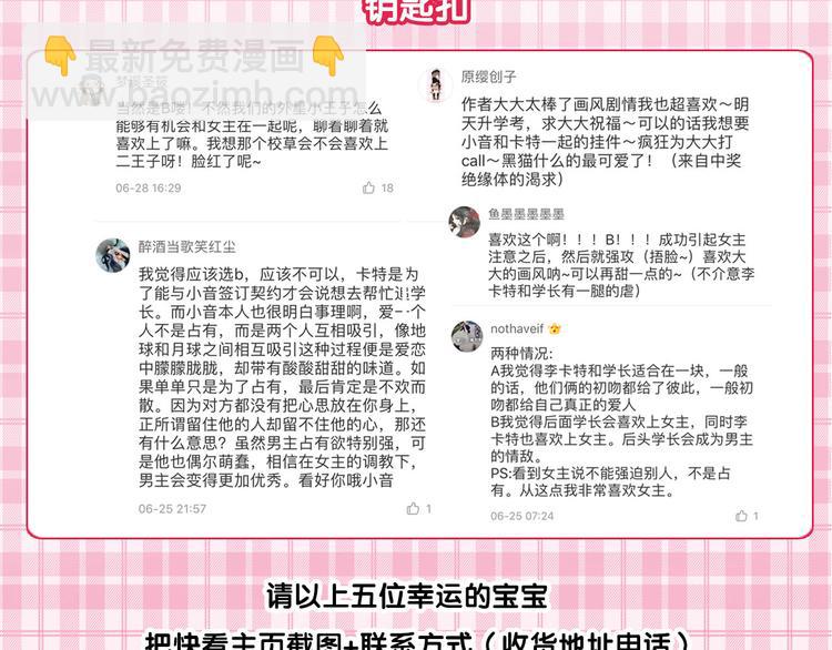 第4话 心愿博物馆136