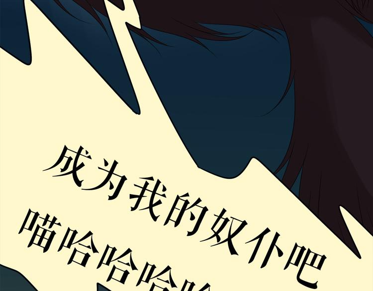 第2话 契约的仪式竟然是？！28