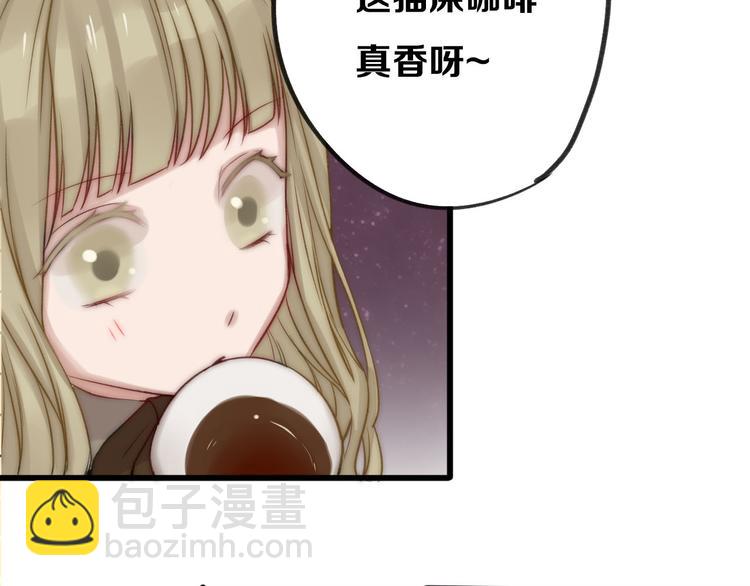 第8话 糖糖的心愿22
