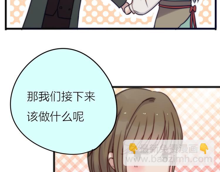 第5话 满足你的心愿23