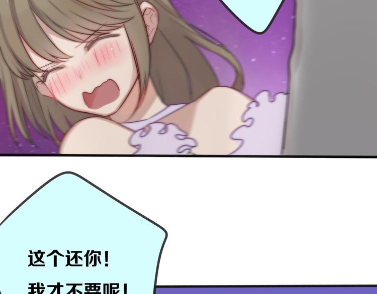 第7话 今生的唯一55