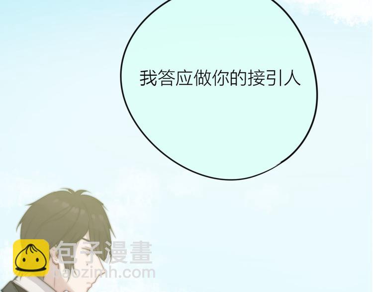 第5话 满足你的心愿19