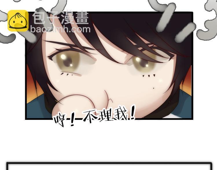 第3话 新同学19