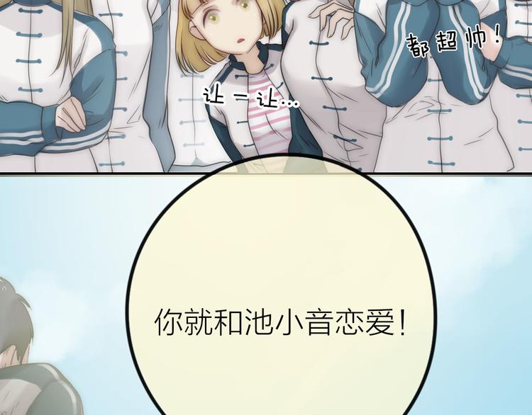 第3话 新同学59