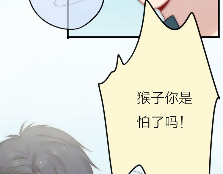 第3话 新同学71