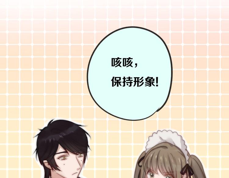 第8话 糖糖的心愿24