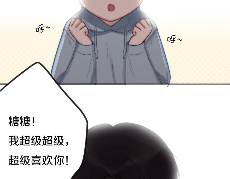 第9话 崭新的“初恋”34