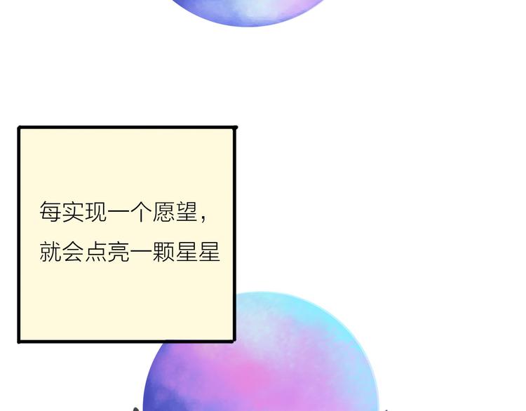第4话 心愿博物馆102