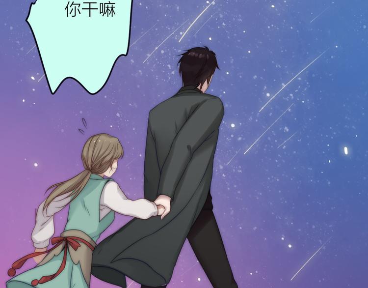 第4话 心愿博物馆19