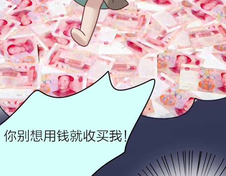 第4话 心愿博物馆120