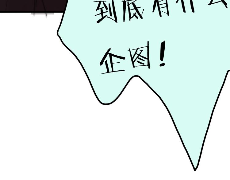 第4话 心愿博物馆66