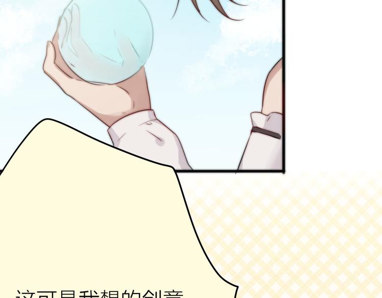 第5话 满足你的心愿61
