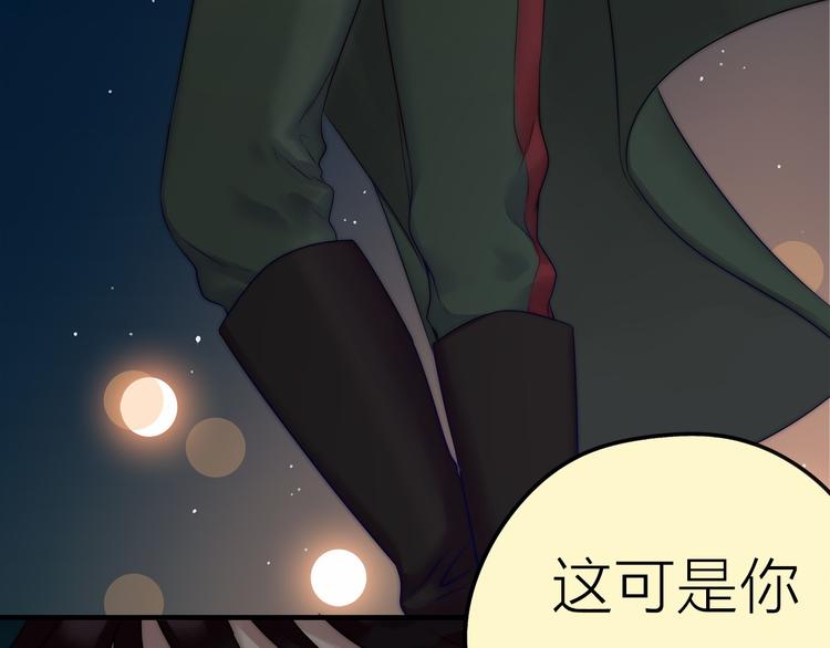 第2话 契约的仪式竟然是？！65