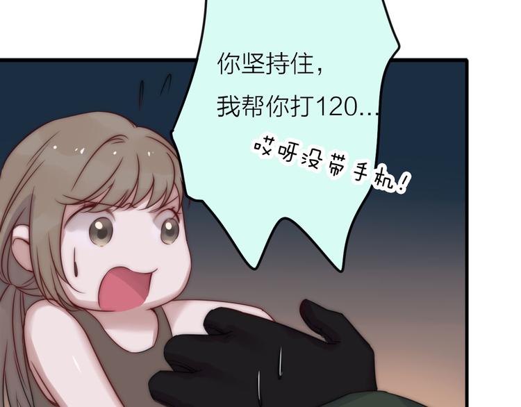 第4话 心愿博物馆46