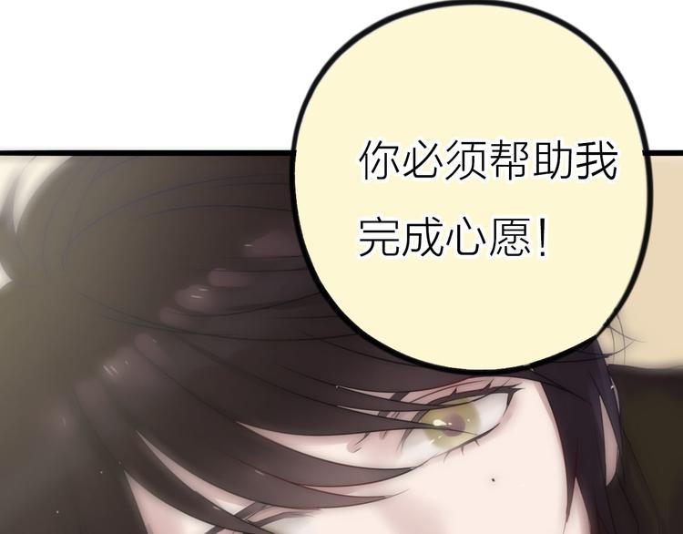 第3话 新同学26