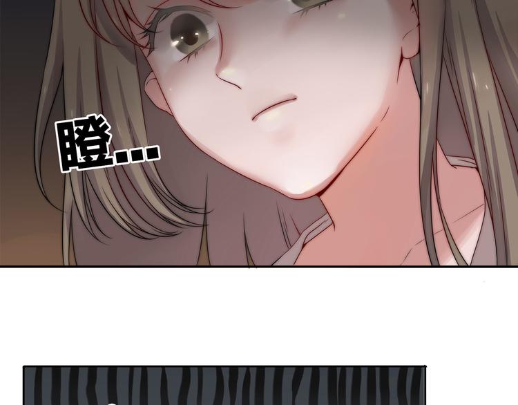 第1话 外星王子的霸道求爱？61