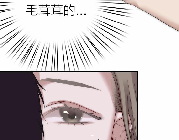 第2话 契约的仪式竟然是？！109