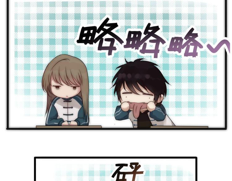 第3话 新同学20