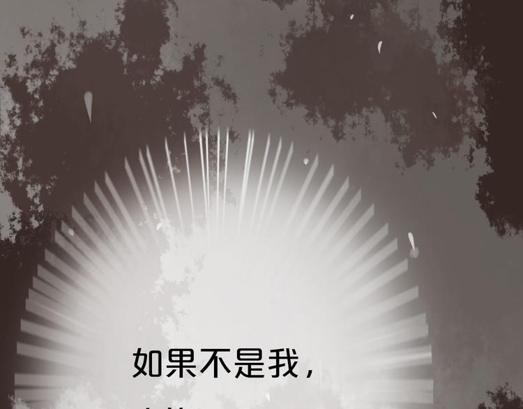 第9话 崭新的“初恋”106