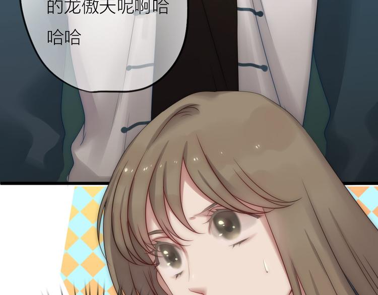 第3话 新同学5