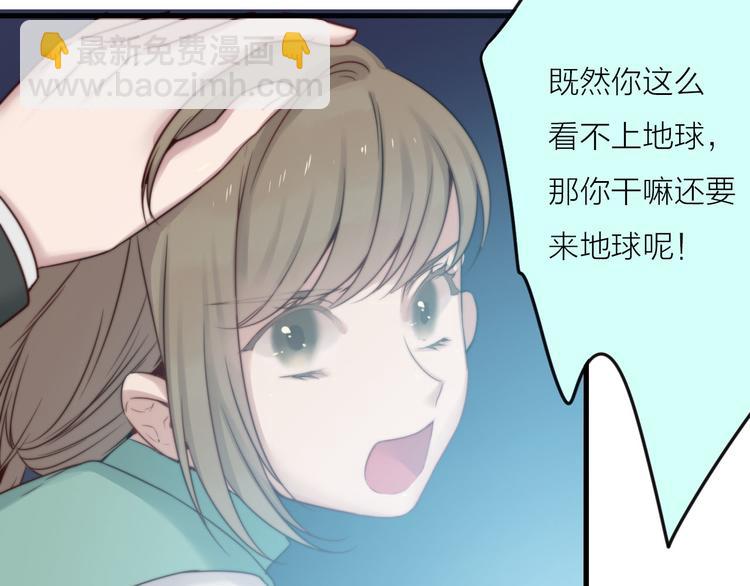 第4话 心愿博物馆95