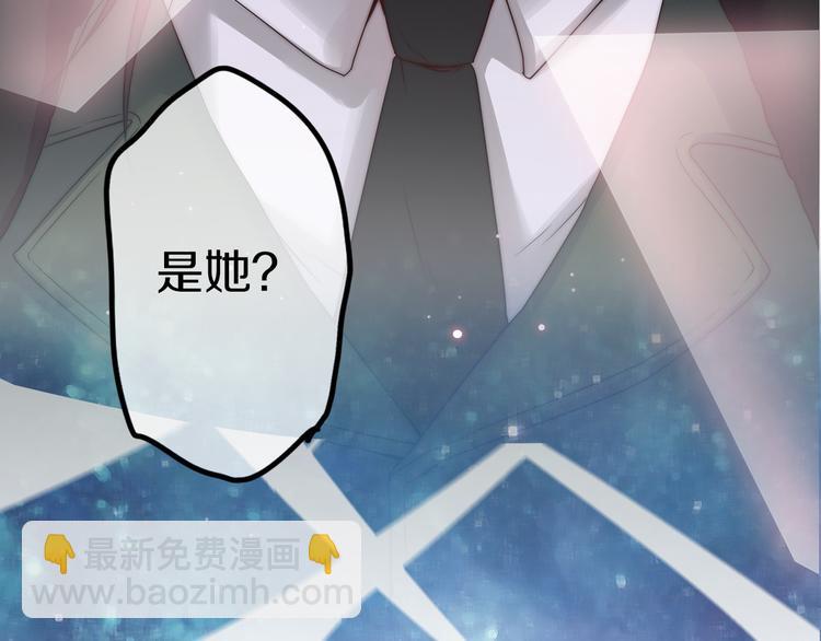 序章 蠢萌喵星王子苦追妻15