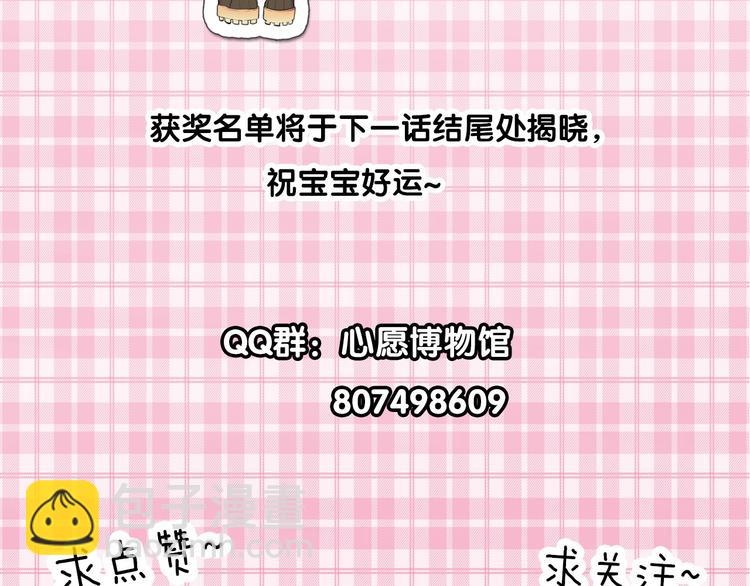 第7话 今生的唯一65
