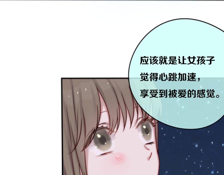 第7话 今生的唯一8