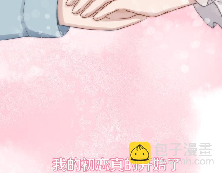 第9话 崭新的“初恋”43