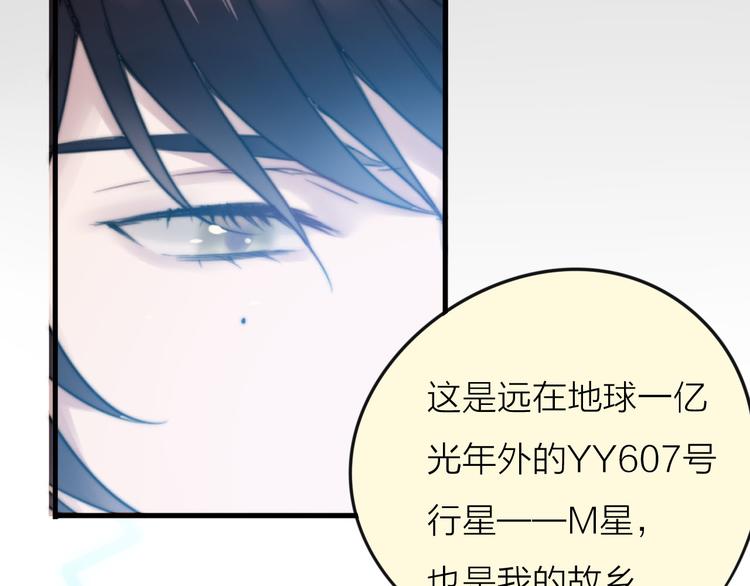 第4话 心愿博物馆86
