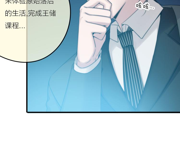 第4话 心愿博物馆97