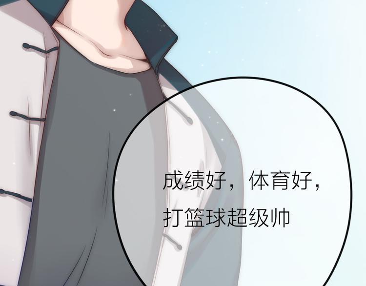 第3话 新同学37
