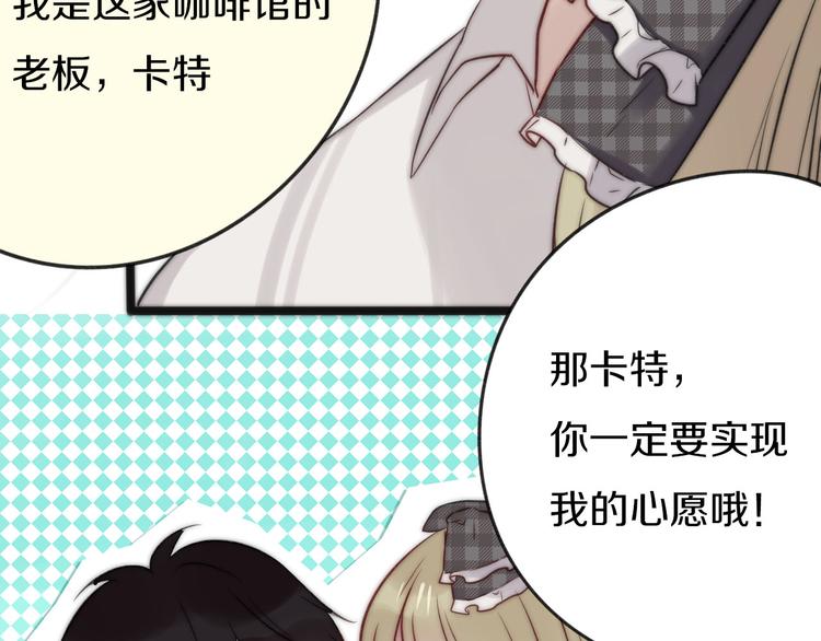 第6话 第一个心愿62