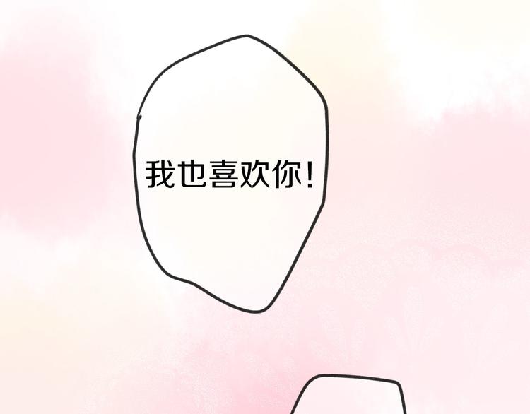 第9话 崭新的“初恋”38