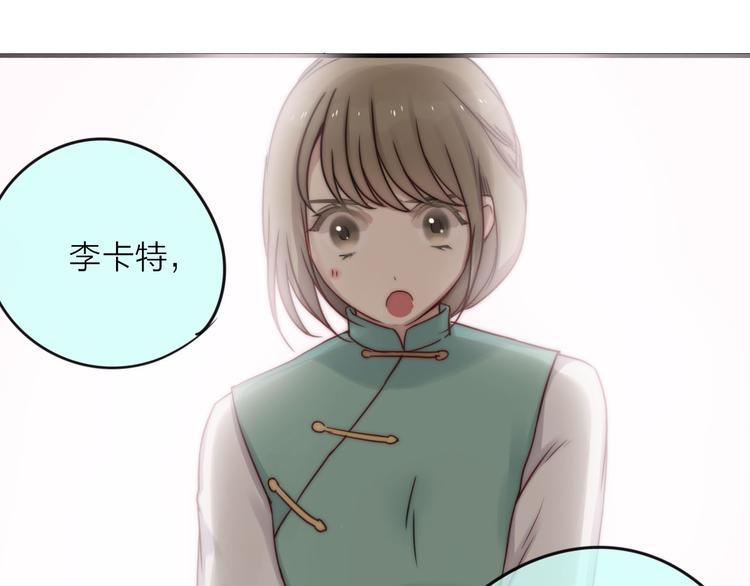 第5话 满足你的心愿13
