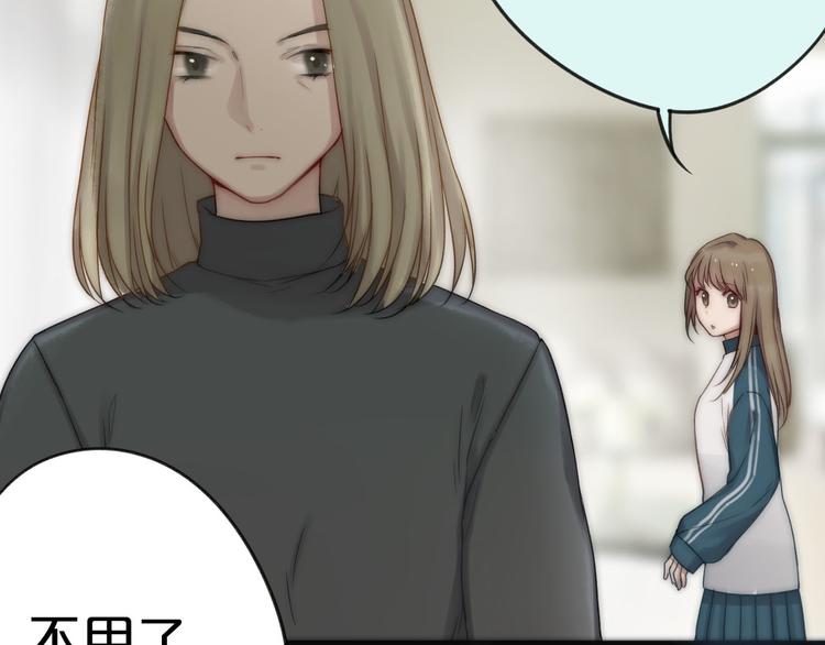 第9话 崭新的“初恋”82