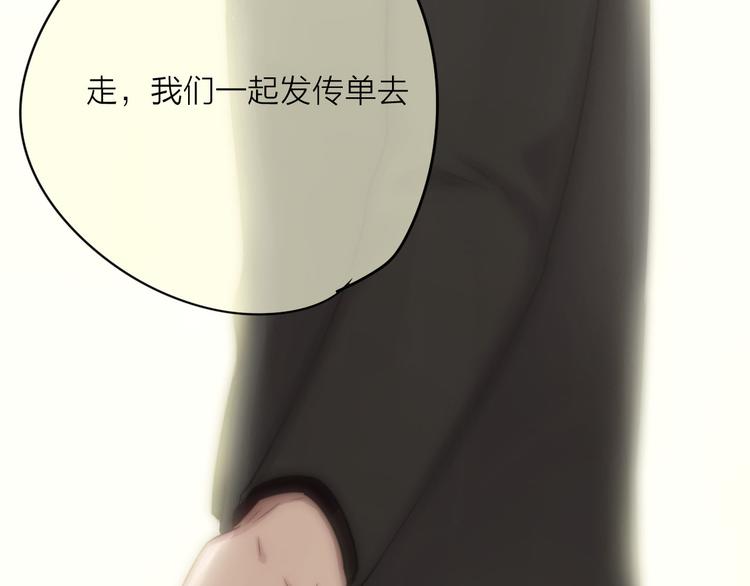 第5话 满足你的心愿49