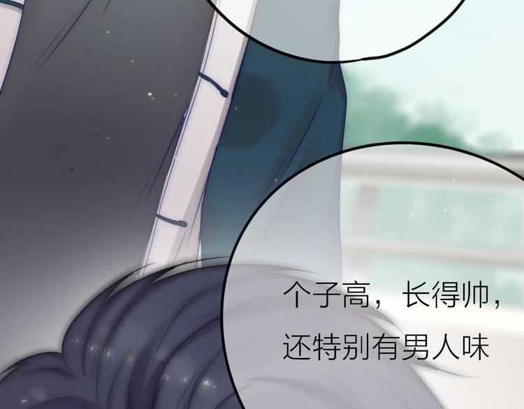 第3话 新同学38